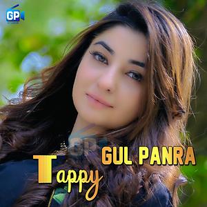 Pashto gul parne mp3 new song 2019 mp3 album 2017
